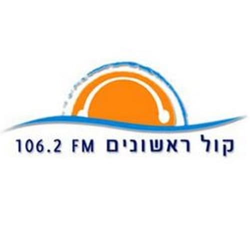 רדיו קול ראשונים 106.2 FM