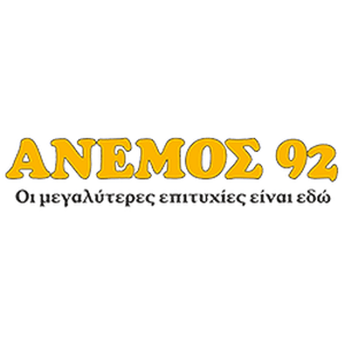 Ανεμος 92