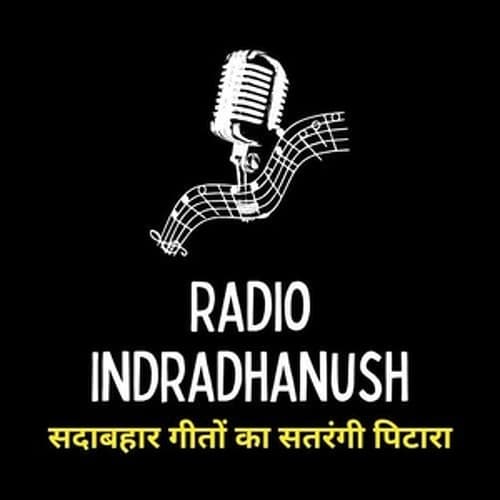 Radio Indradhanush