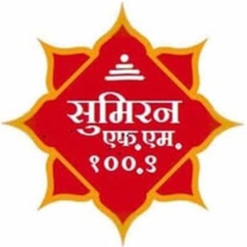 सुमिरन एफ एम 100.9 FM