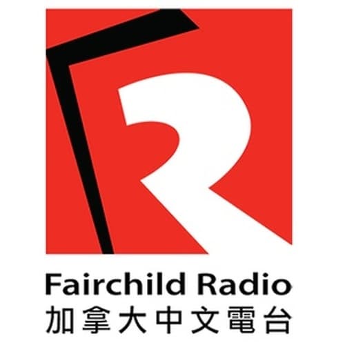 Fairchild Radio Calgary - CHKF- 94.7 94.7 FM
