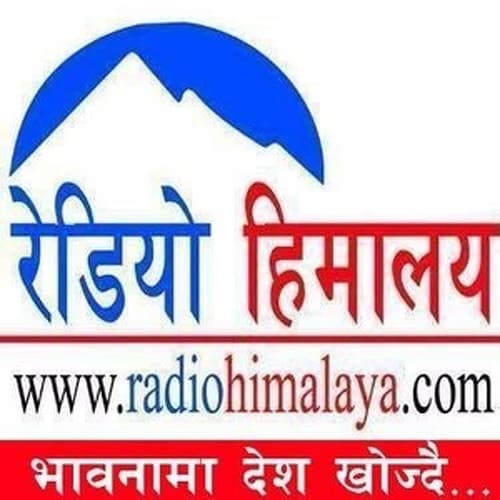 HBC Shakti Radio 94.1 FM