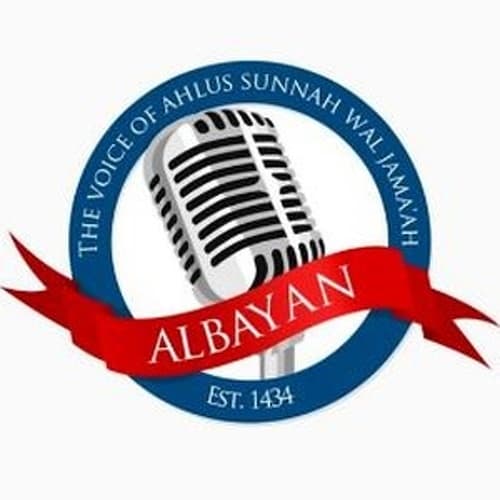 Albayan Radio