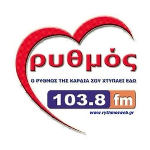 ΡΥΘΜΟΣ 103.8 FM