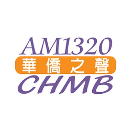 CHMB 1320 AM
