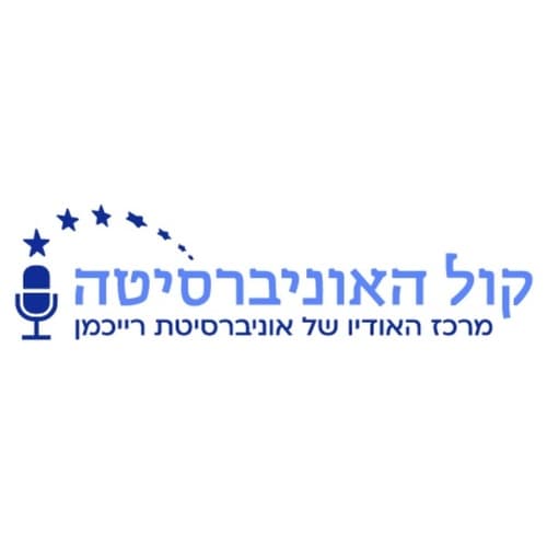 קול האוניברסיטה 106.2 FM