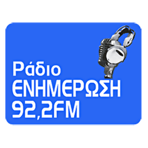 Ράδιο Ενημέρωση 92.2 FM