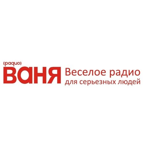 Radio Vanya 100.1 FM (Радио Ваня)