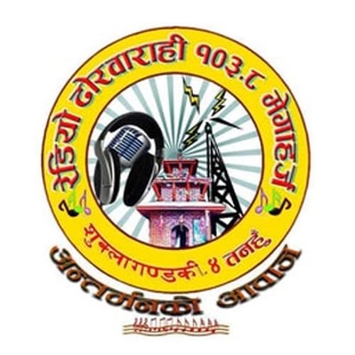 Radio Dhorbarahi 103.8 FM