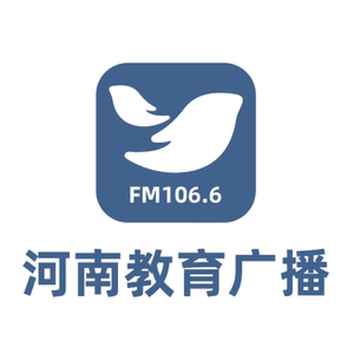 河南教育广播 FM106.6