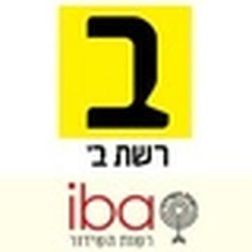 כאן ב 94.5 FM