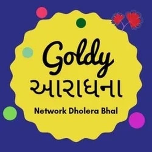 Goldy FM - Goldy Aaradhna