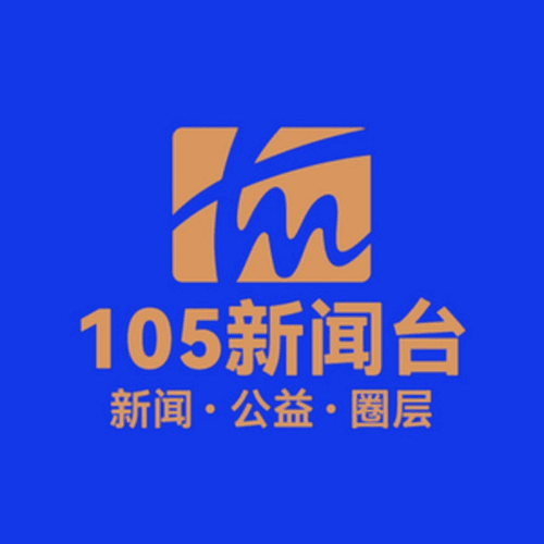 长沙新闻广播 FM105.0