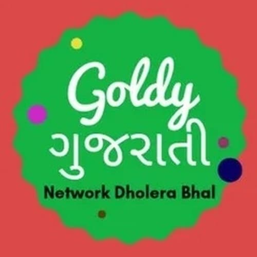Goldy FM - Goldy Gujarati