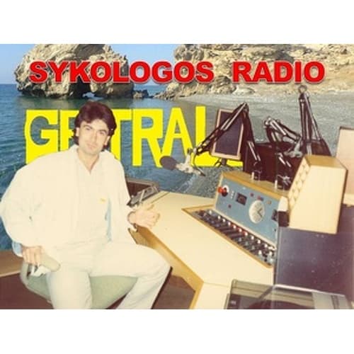 Ράδιο Συκολόγος