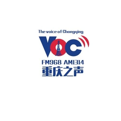 重庆之声 96.8 FM