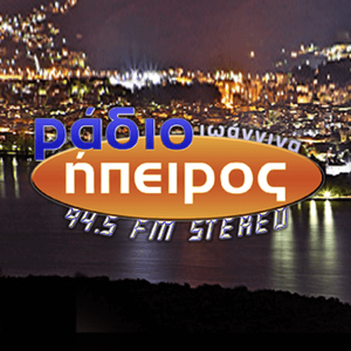 Ράδιο Ήπειρος 94,5 94.5 94.5 FM