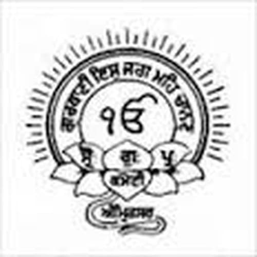 SGPC - Live Kirtan Sri Harmandir Sahib