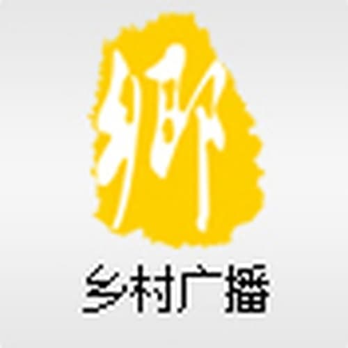 吉林乡村广播 97.6 FM