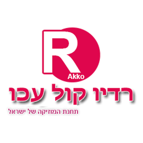 Kol Akko