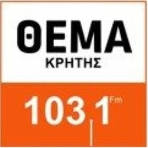 ΘΕΜΑ Κρήτης 103.1 FM