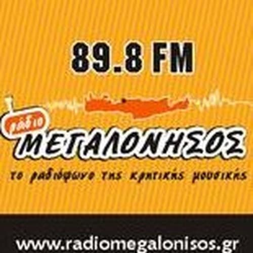 Radio Megalonisos 89.8 FM