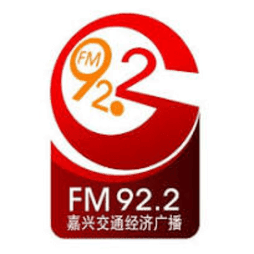 嘉兴交通广播 FM 92.2