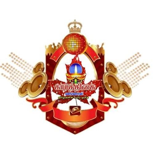Karthigai Tamil FM