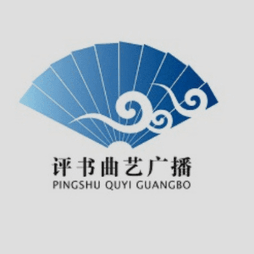 内蒙古评书曲艺广播 FM 102.8