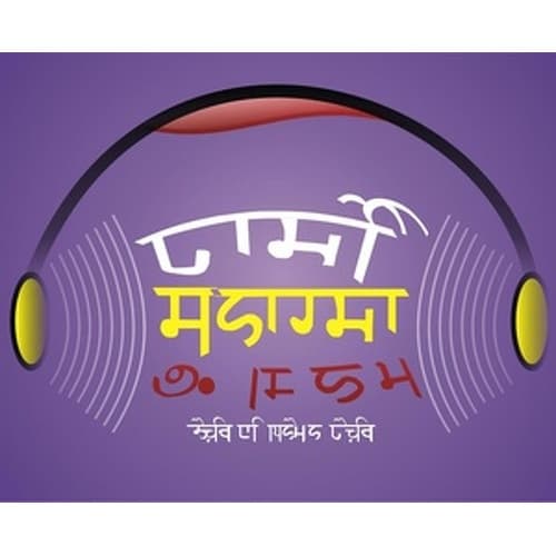 Radio Sharda 90.4 FM