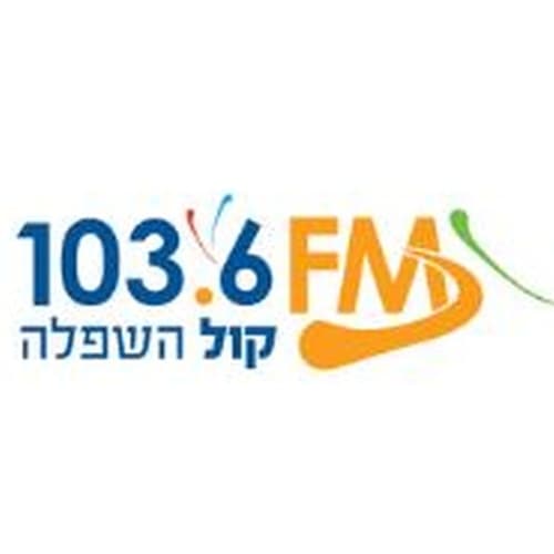 Kol Hashfela 103.6 FM
