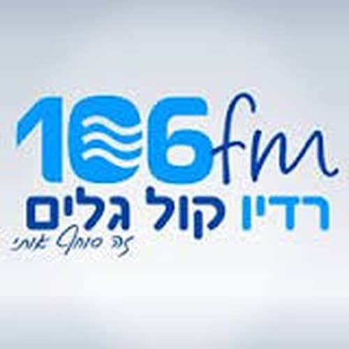 Kol Galim 106 FM