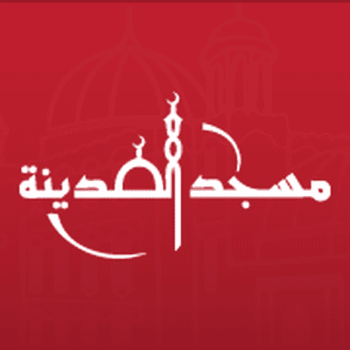 Madina Masjid Clapton