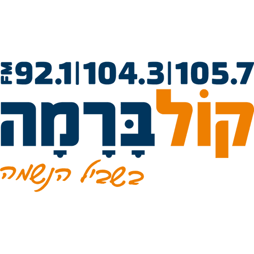 Kol Barama 92.1 FM