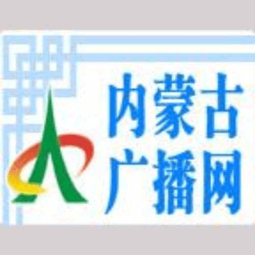 内蒙古经济广播 FM101.4