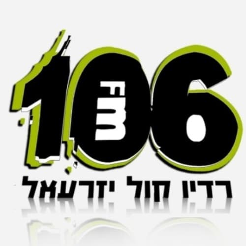 רדיו קול יזרעאל 106 106.0 FM